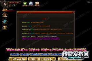 熱血沸騰！傳奇gm命令戰士：一招破盾，傳奇中流砥柱